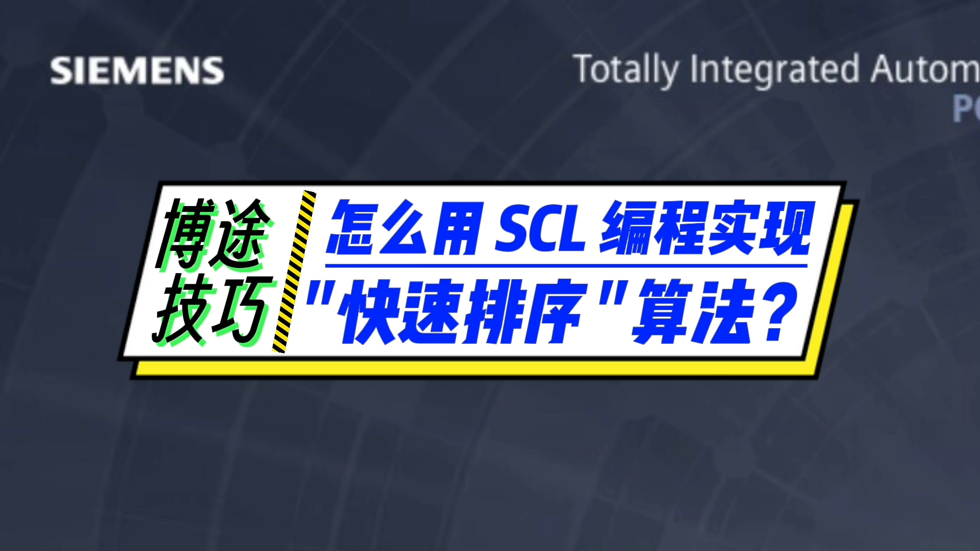 FA课程