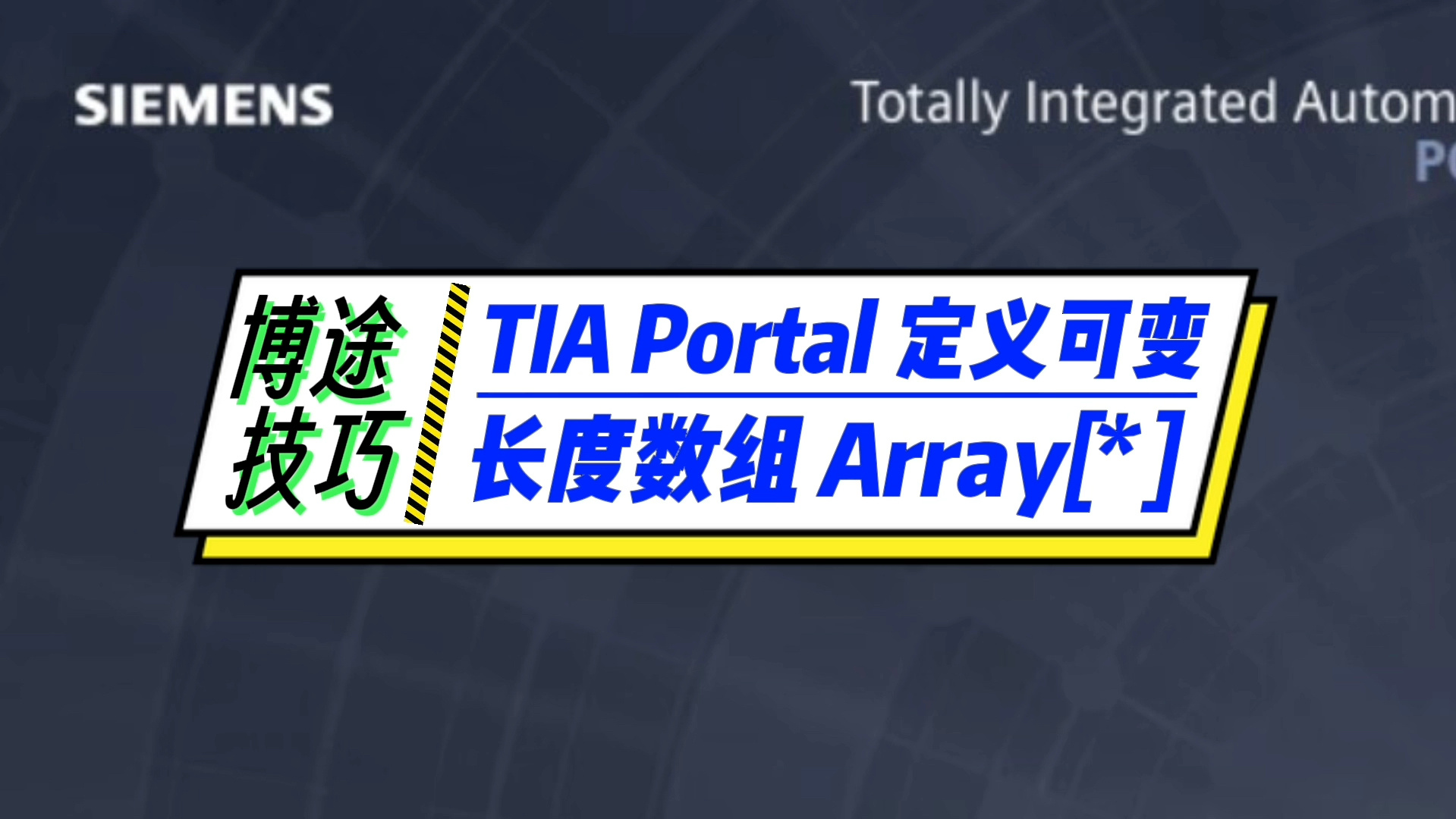 FA课程