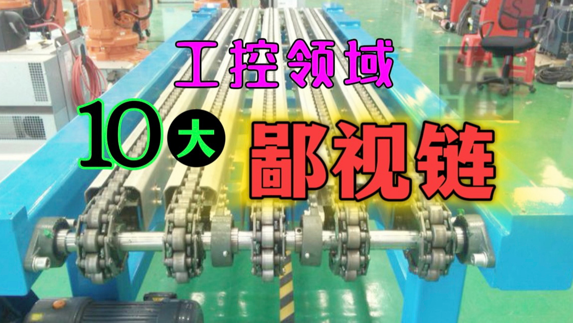 FA课程