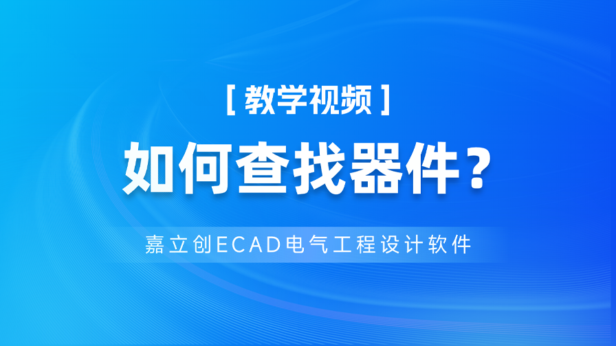 FA课程