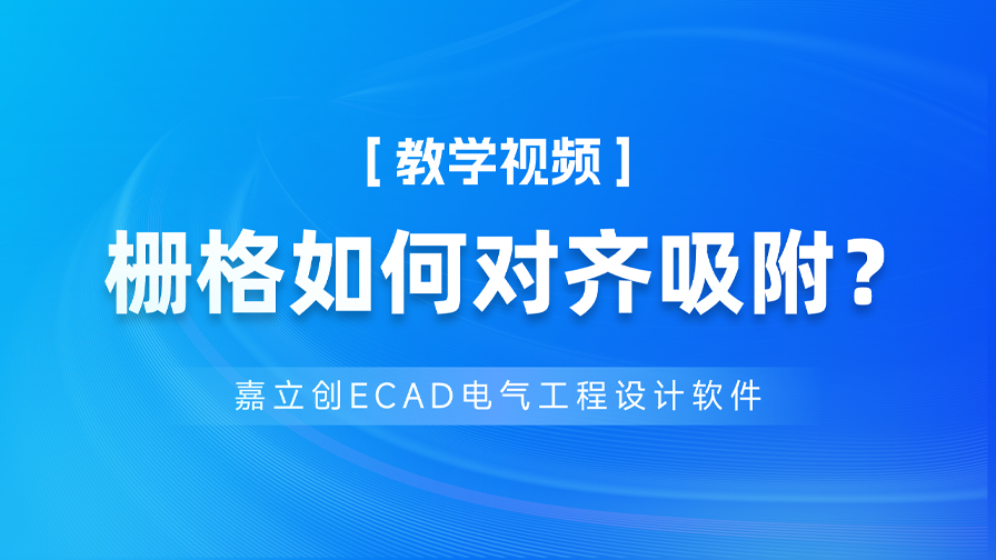FA课程