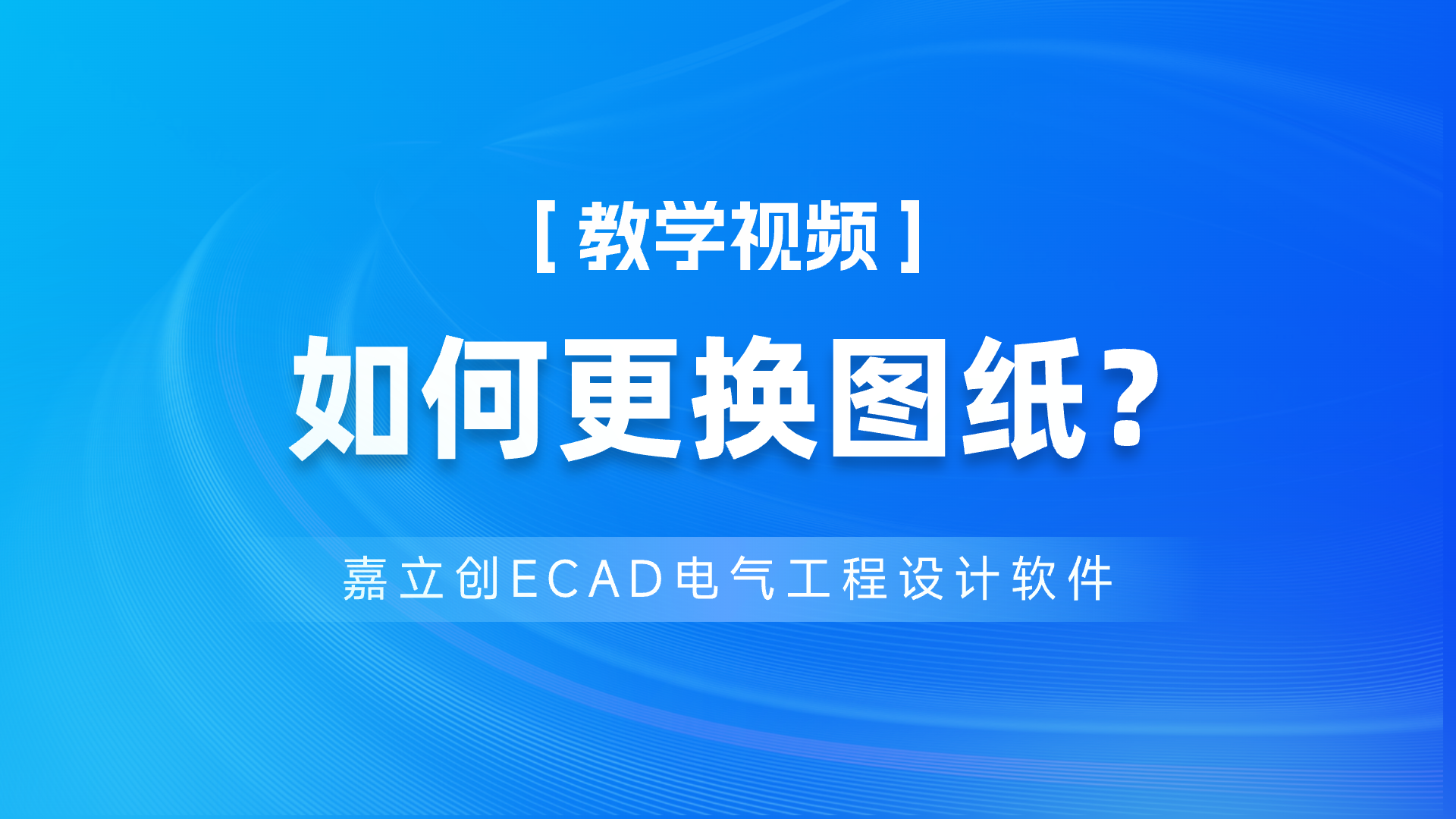 FA课程