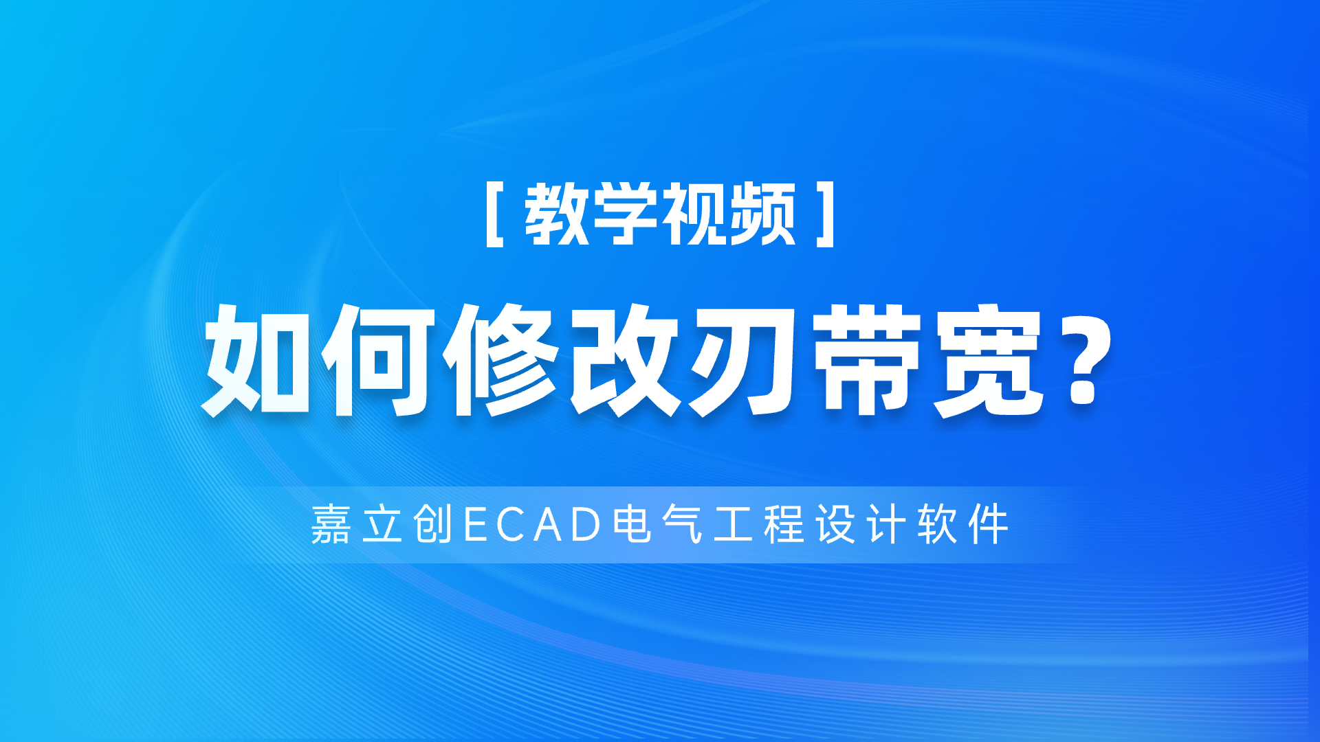 FA课程