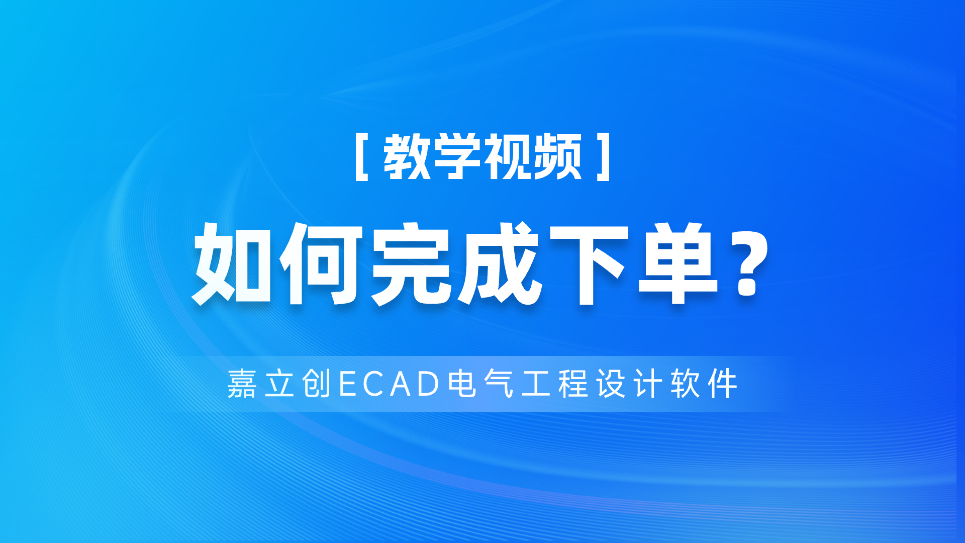 FA课程