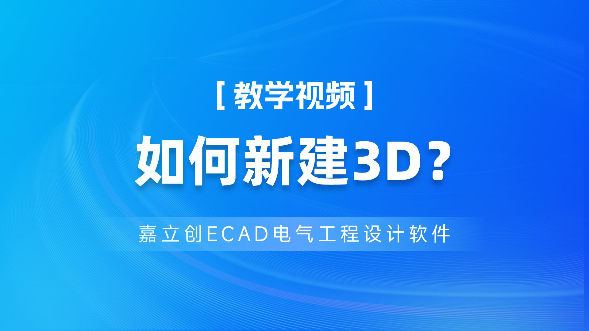 FA课程