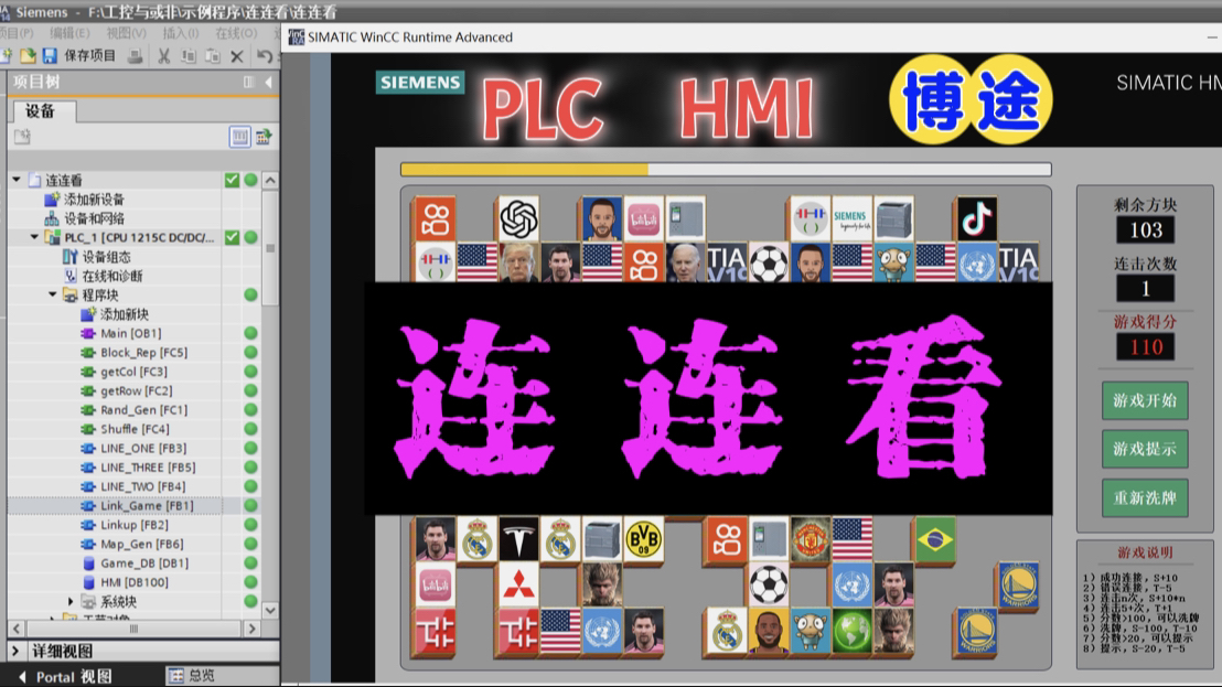 FA课程