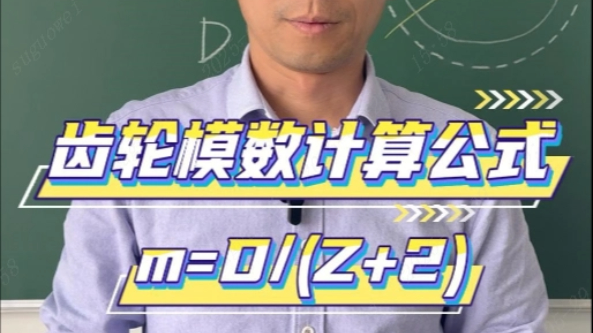 FA课程