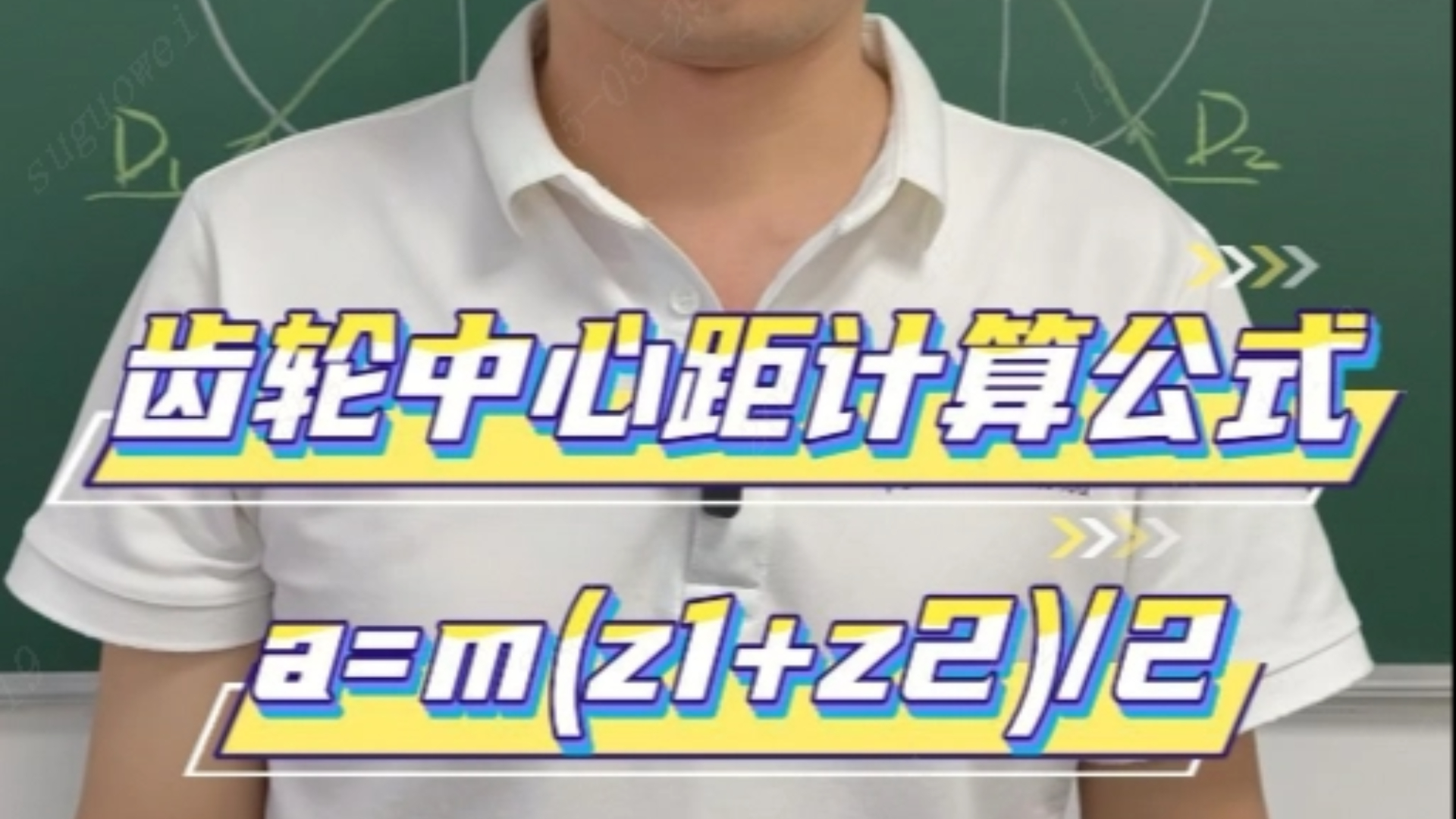 FA课程