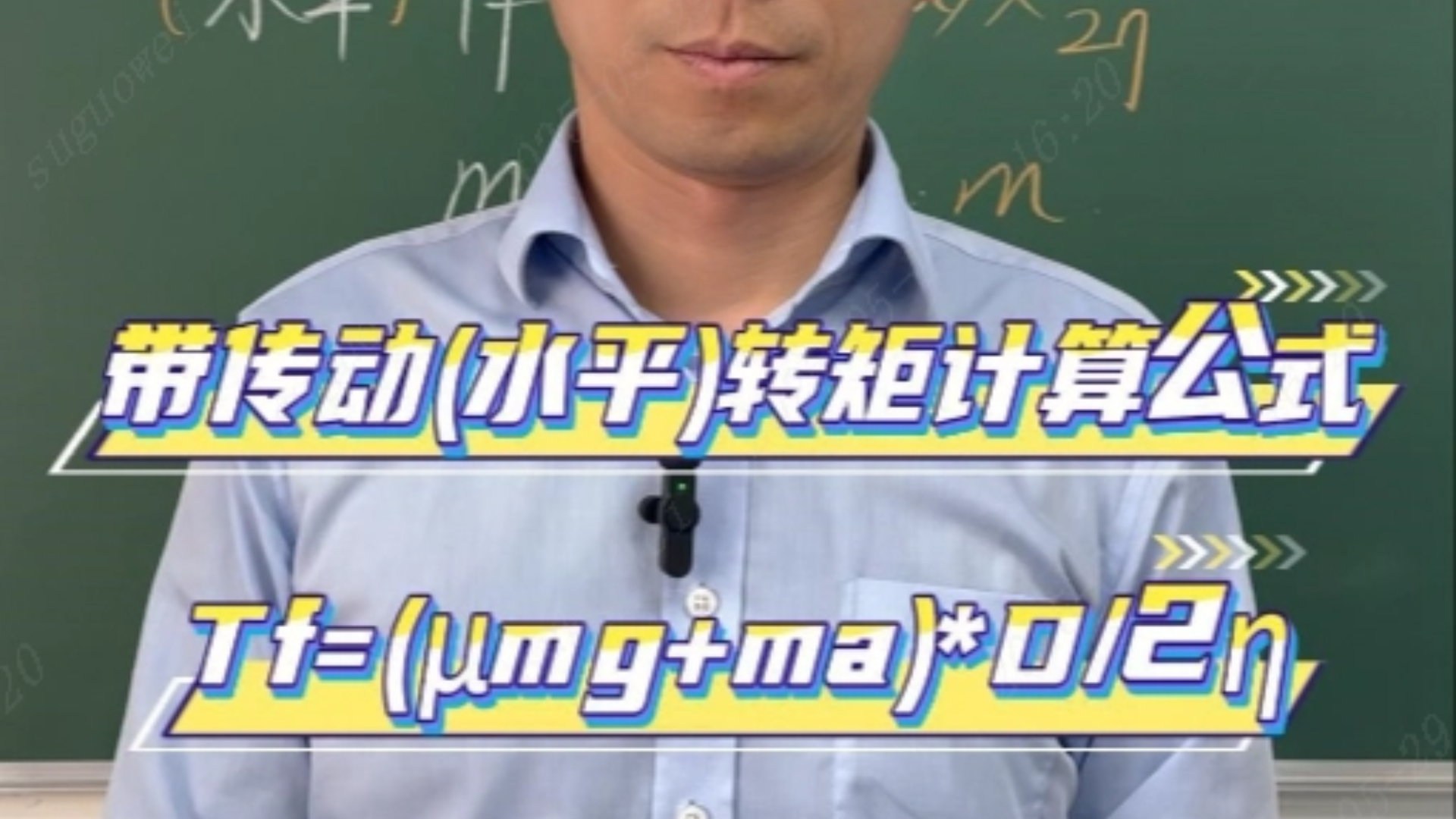 FA课程