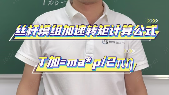 FA课程