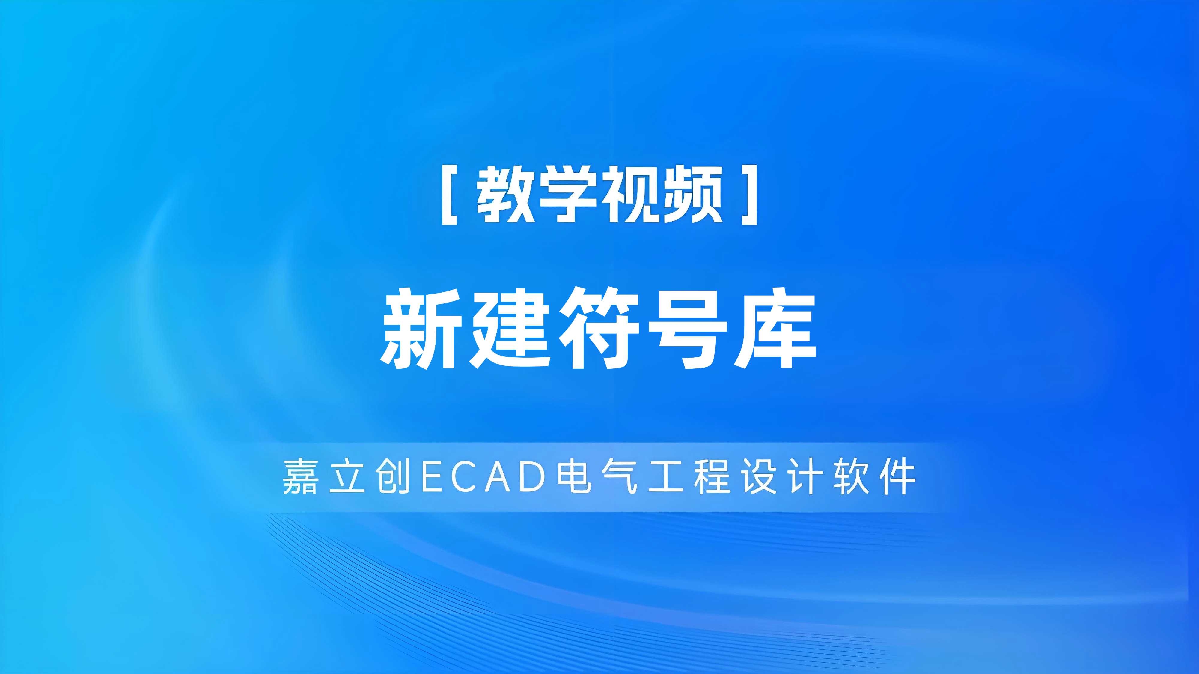 FA课程